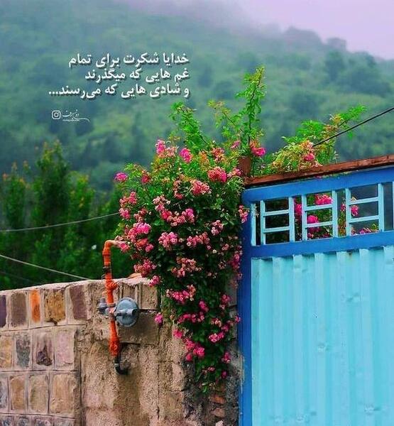 عکس نوشته پنجشنبه بخیر