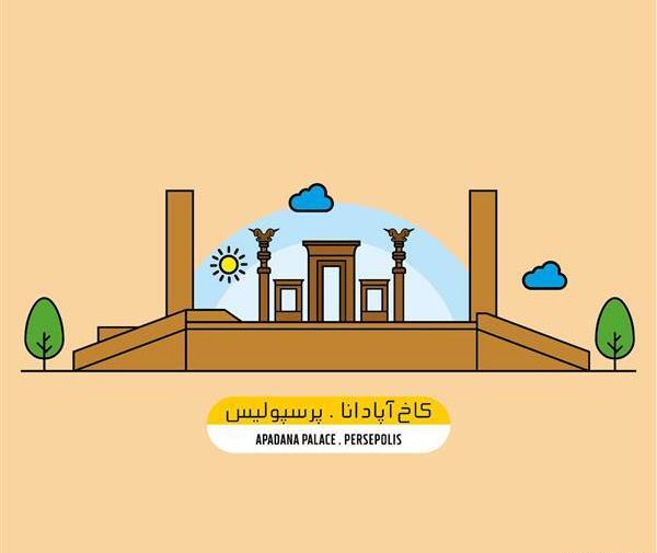 عکس تخت جمشید برای فتوشاپ