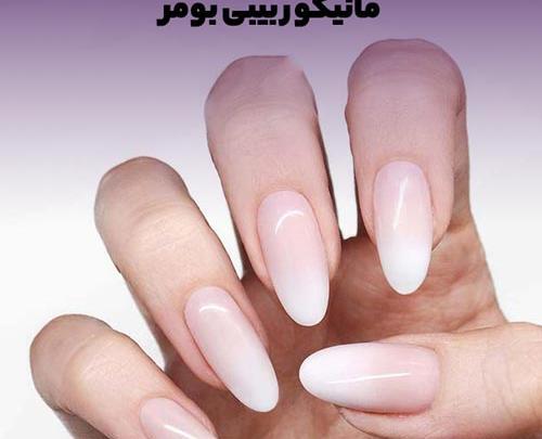 عکس مدل ناخن جدید مانیکور