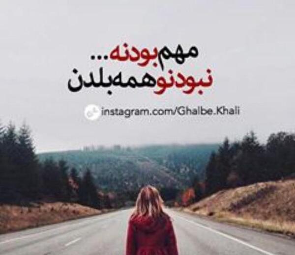 عکس نوشته کاش این روزا بگذره