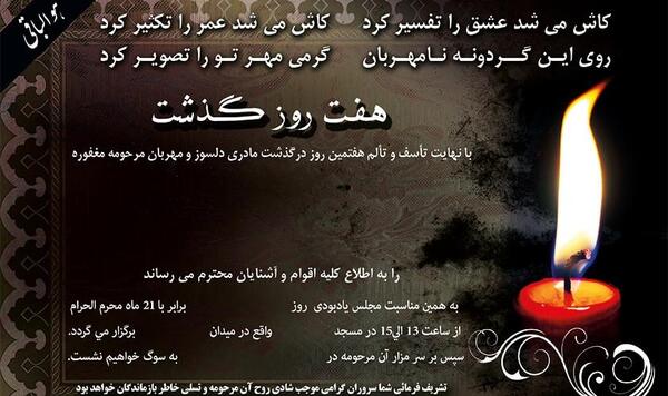 عکس نوشته کاش این روزا بگذره