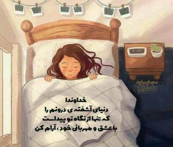 عکس نوشته کاش این روزا بگذره