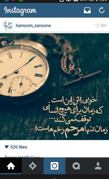 عکس نوشته کاش این روزا بگذره