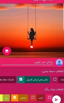 عکس نوشته تیکه دار خفن پسرونه