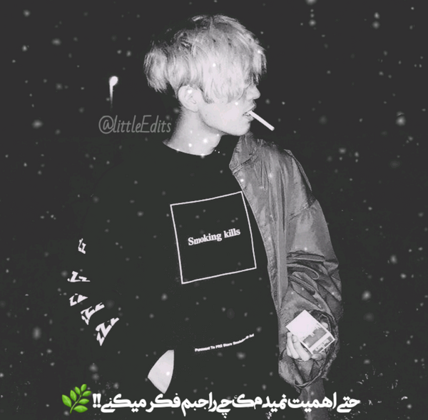 عکس نوشته تیکه دار خفن پسرونه