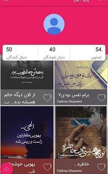 عکس نوشته تیکه دار خفن پسرونه