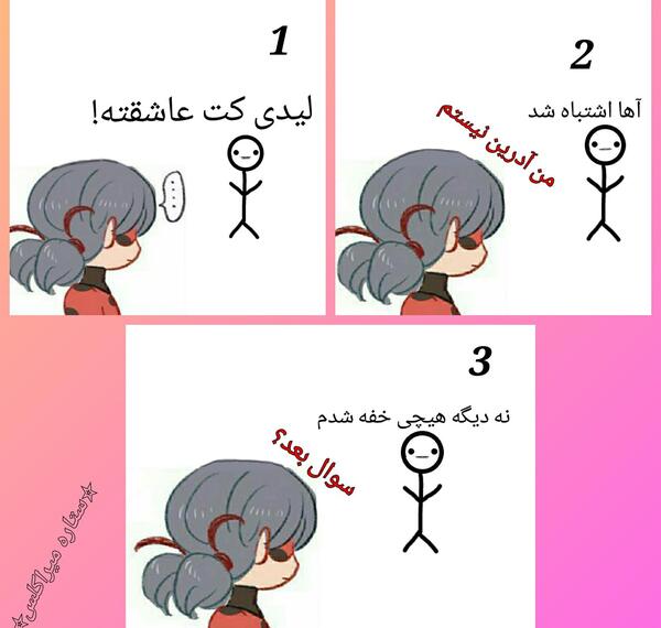 عکس میراکلس هالووین