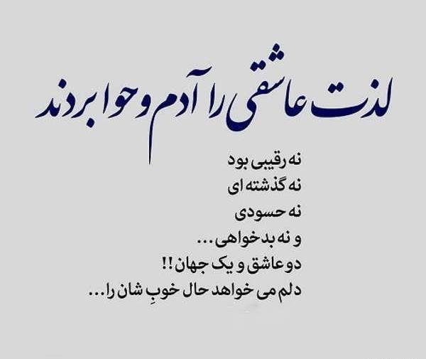 انرژي مثبت عکس نوشته حال خوب