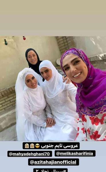 عکس سوگل طهماسبی با لباس محلی