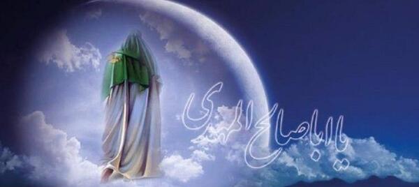 عکس نوشته غمگین برای امام زمان