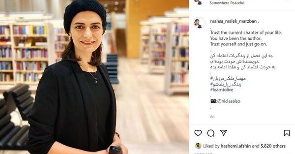 عکس مهسا ملک مرزبان
