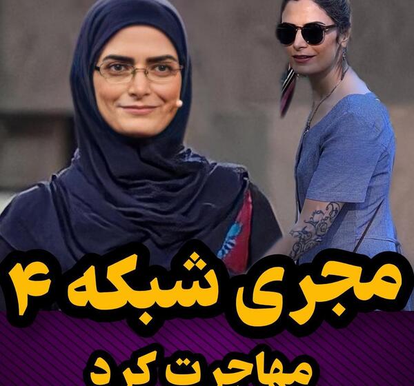 عکس مهسا ملک مرزبان