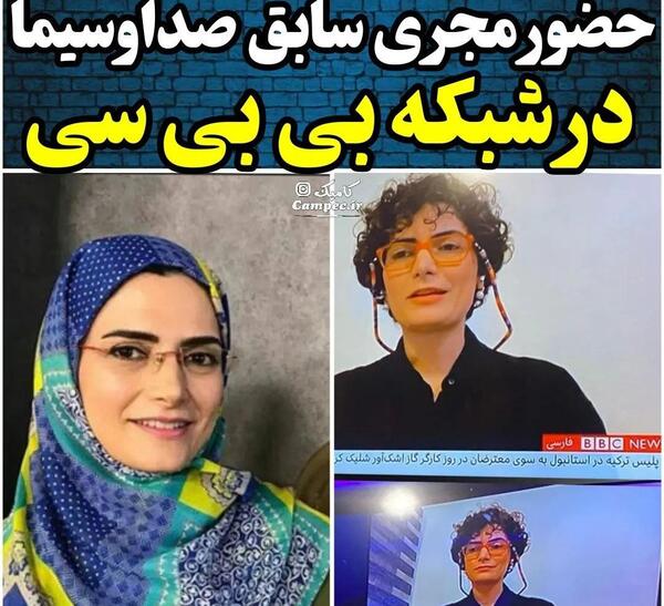 عکس مهسا ملک مرزبان