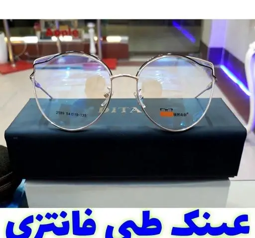 عکس عینک فانتزی دخترانه