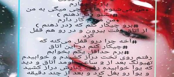عکس فیک تهیونگ