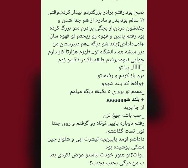 عکس فیک تهیونگ