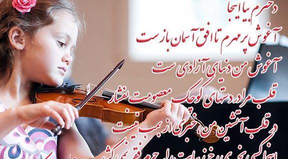 عکس نوشته مادرانه برای دختر