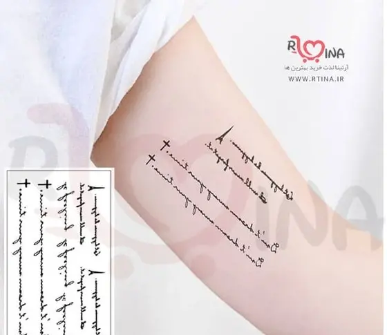 عکس تاتو روی بازو نوشته
