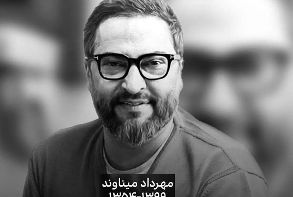 عکس گریه زن میناوند
