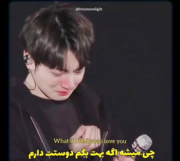 عکس گریه جونگ کوک