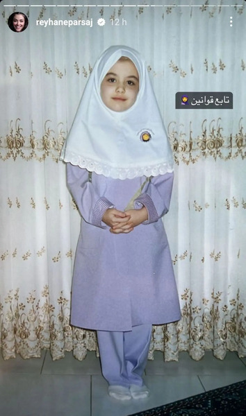 عکس ریحانه نادری