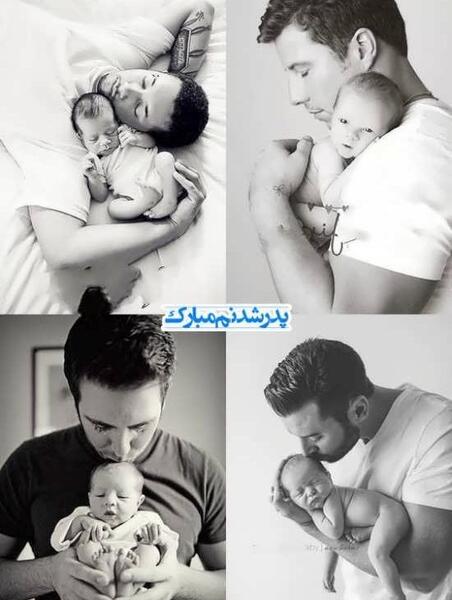 عکس بابا شدم