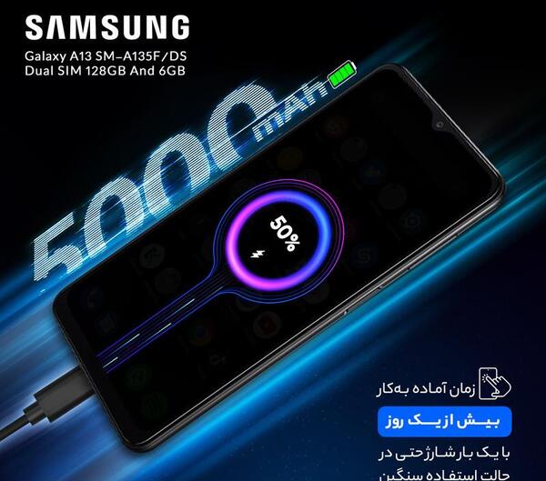 عکس قیمت گوشی a13 دیجی کالا 128 گیگ رم 6