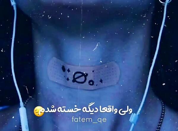 عکس دختر در حال مرگ