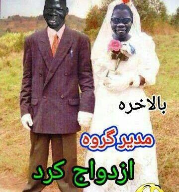 عکس راجب مدیر گروه