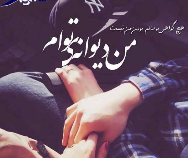 عکس های عاشقانه دختر پسر