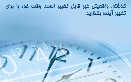 عکس نوشته پر قدرت
