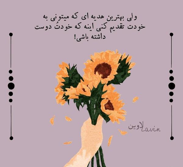 عکس نوشته پر قدرت