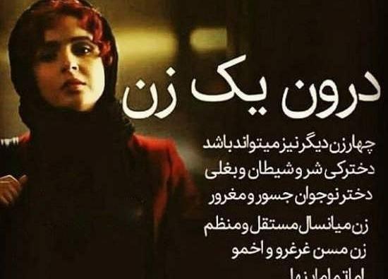 عکس نوشته پر قدرت