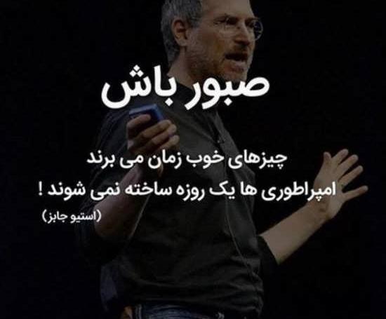 عکس نوشته پر قدرت