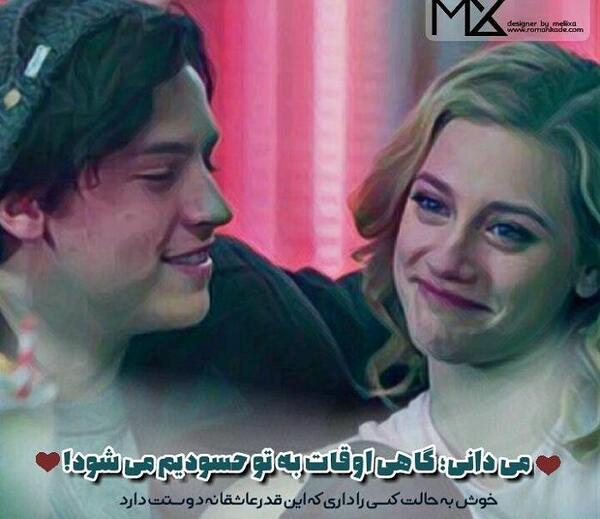 عکس نوشته حسودیم میشه