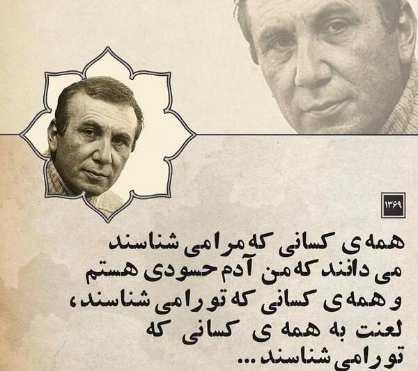 عکس نوشته حسودیم میشه