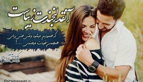 عکس نوشته حسودیم میشه