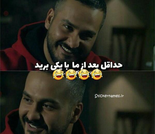 عکس نوشته حسودیم میشه