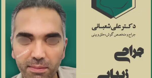 عکس بهزاد شعبانی