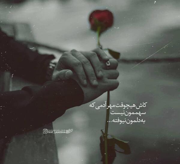 عکس غمگین و جدید