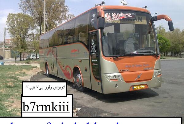 عکس اتوبوس ولوو تیپ یک