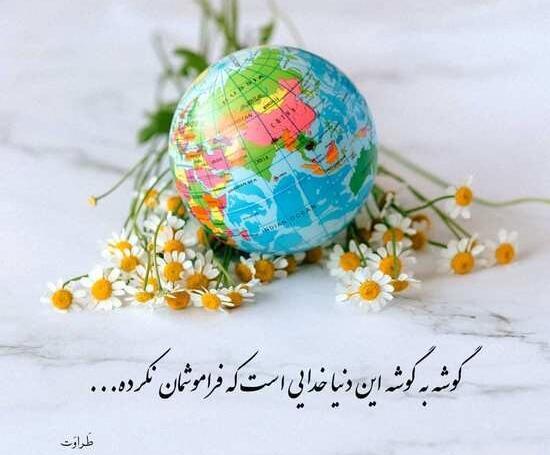 عکس نوشته بسیار زیبا برای پروفایل