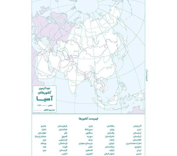 عکس نقشه گنگ ایران