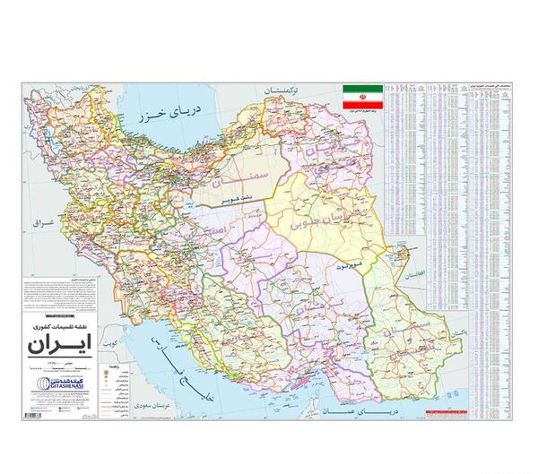 عکس نقشه گنگ ایران