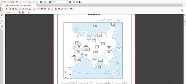 عکس نقشه گنگ ایران