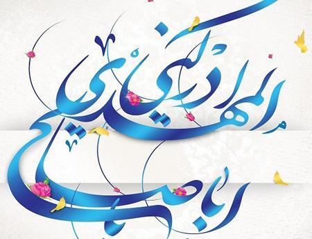 عکس های طنز نیمه شعبان