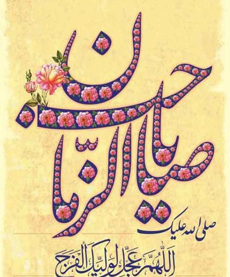عکس های طنز نیمه شعبان