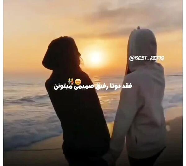 عکس دوتا دوست دختر صمیمی