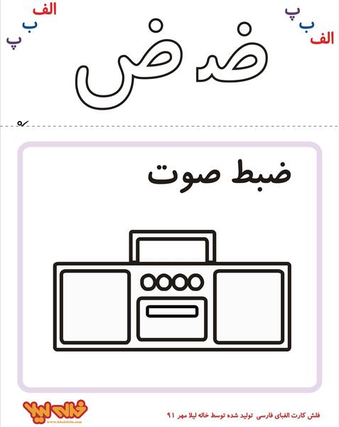 عکس نقاشی کودکانه ث