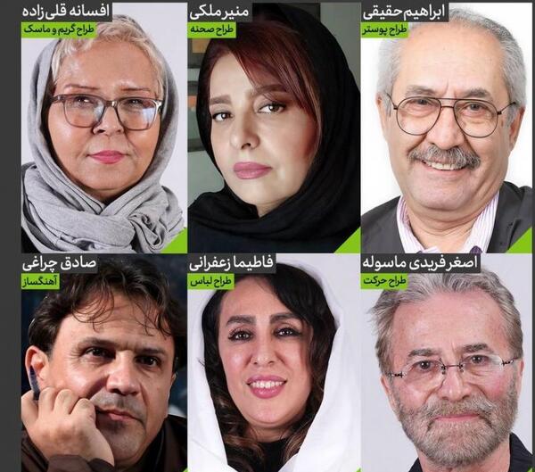 عکس ابوالفضل چزانی